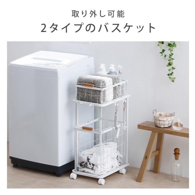 フランス製 イオナ・ヴォートリン ドーム型 バスケット ボウル カゴ ラック IRIS OHYAMA（アイリスオーヤマ） ランドリーラック 洗濯機 ラック