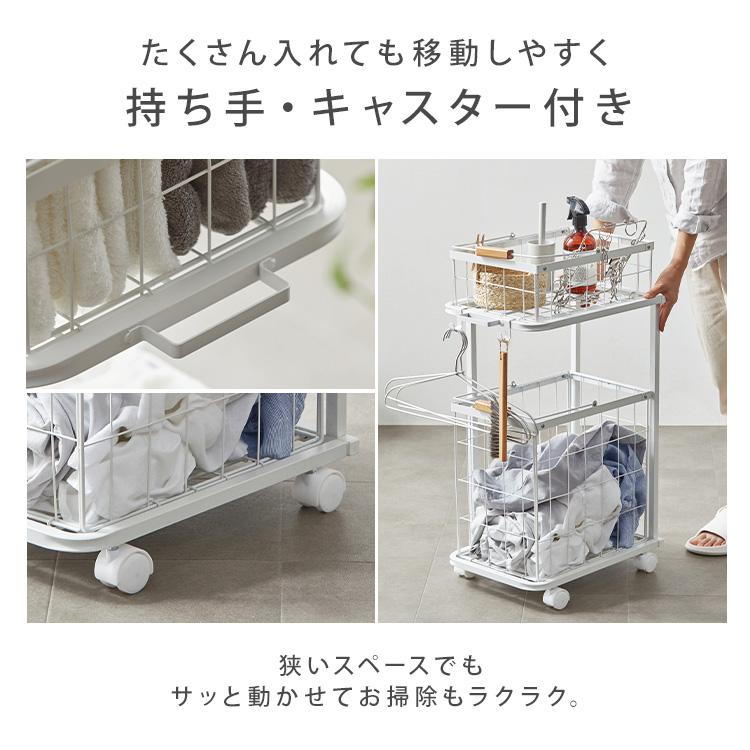 IRIS OHYAMA（アイリスオーヤマ） ランドリーラック 洗濯機 ラック