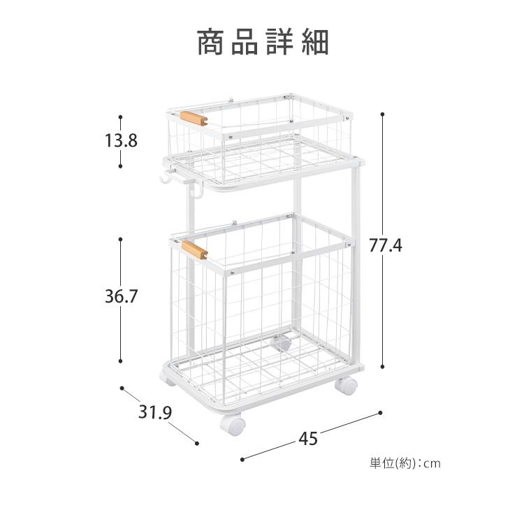 IRIS OHYAMA（アイリスオーヤマ） ランドリーラック 洗濯機 ラック