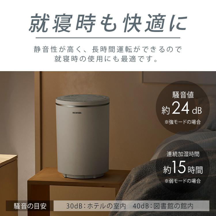 IRIS OHYAMA 加湿器 スチーム式 加熱式 3L 卓上 上から給水 卓上 IRIS OHYAMA 加湿器 スチーム式 加熱式 3L 卓上 上から給水 卓上