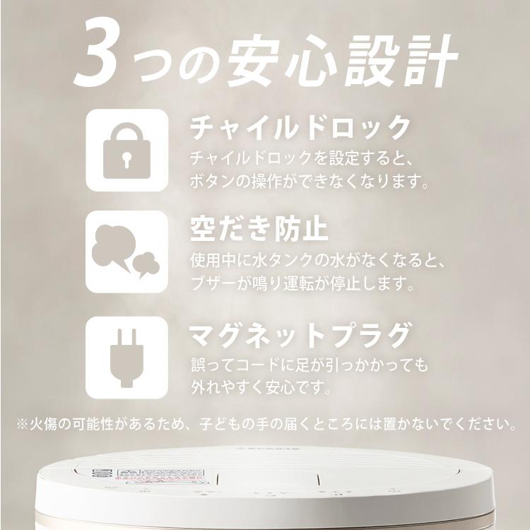 IRIS OHYAMA（アイリスオーヤマ） 加湿器 スチーム式 加熱式 卓上 3L