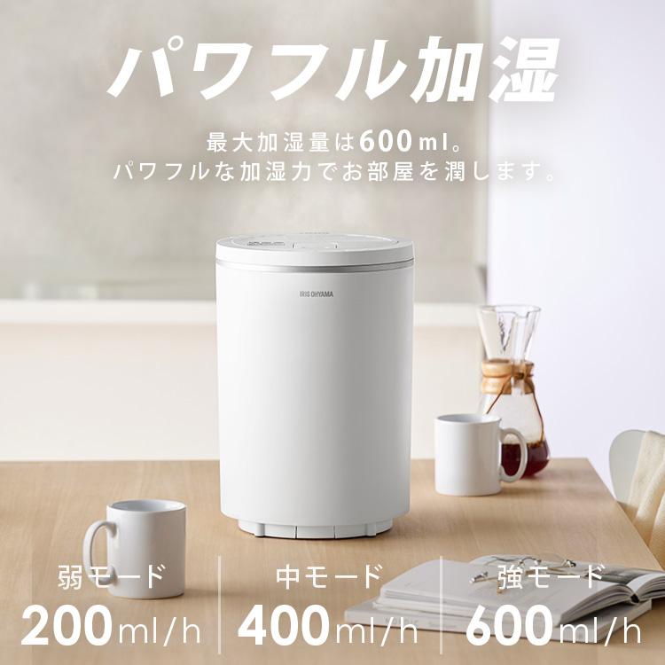 IRIS OHYAMA 加湿器 スチーム式 加熱式 3L 卓上 上から給水 卓上 IRIS OHYAMA 加湿器 スチーム式 加熱式 3L 卓上 上から給水 卓上