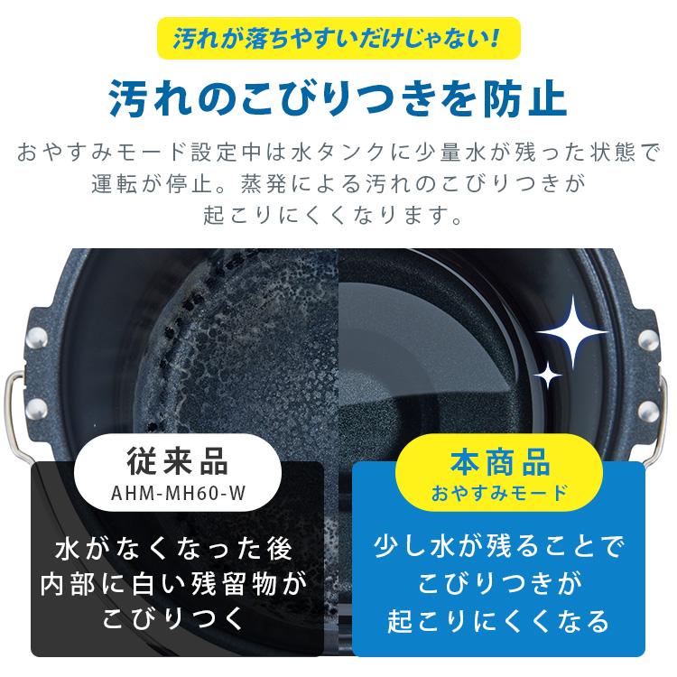 IRIS OHYAMA（アイリスオーヤマ） 加湿器 スチーム式 加熱式 卓上 3L