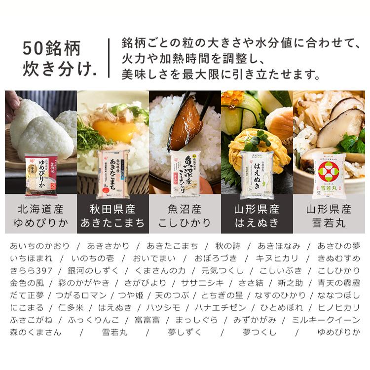 IRIS OHYAMA（アイリスオーヤマ） 炊飯器 3合炊き 一人暮らし用 炊飯器