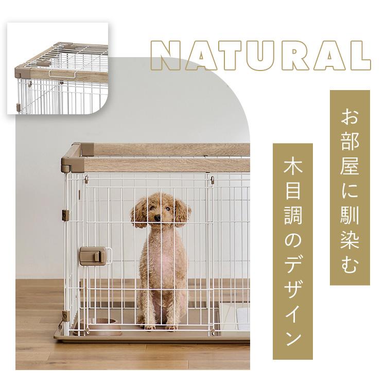 IRIS OHYAMA（アイリスオーヤマ） 犬 ケージ ペットサークル 犬用 専用