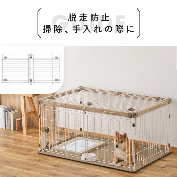 IRIS OHYAMA（アイリスオーヤマ） 犬 ケージ ペットサークル 犬用 専用
