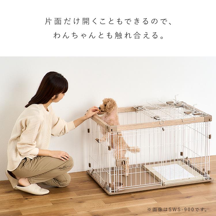IRIS OHYAMA（アイリスオーヤマ） 犬 ケージ ペットサークル 犬用 専用