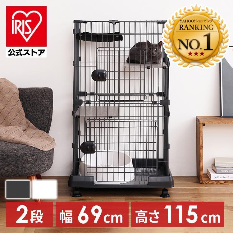 IRIS OHYAMA 猫 ケージ キャットケージ 2段 大型 ハンモック付き IRIS OHYAMA 猫 ケージ キャットケージ 2段 大型 ハンモック付き