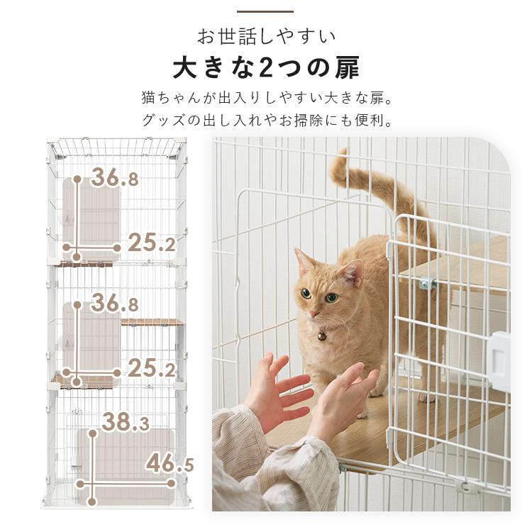 IRIS OHYAMA 猫 ケージ キャットケージ 3段 おしゃれ 猫ケージ IRIS OHYAMA 猫 ケージ キャットケージ 3段 おしゃれ 猫ケージ