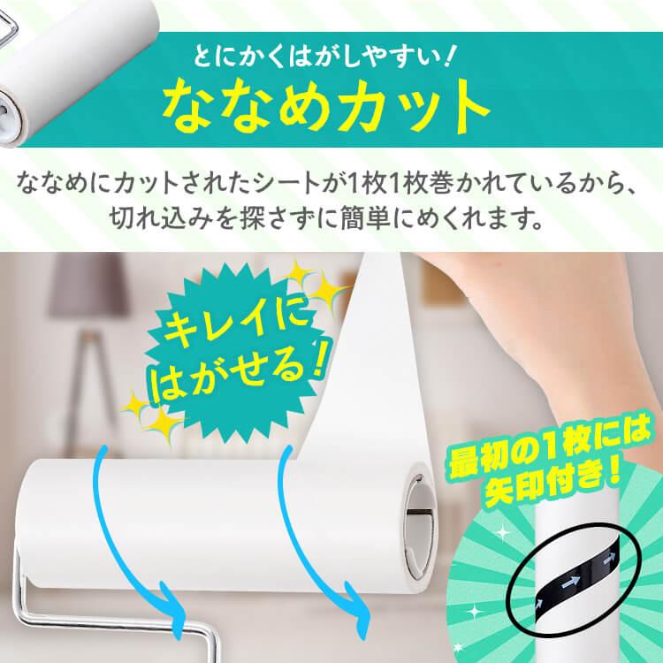 IRIS OHYAMA（アイリスオーヤマ） 粘着クリーナー 詰め替え 3本 120周
