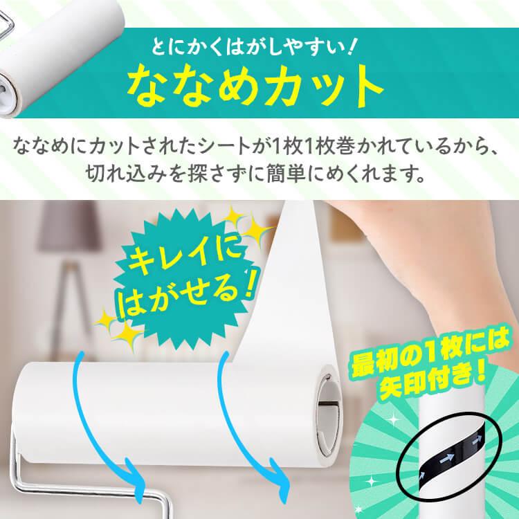 アイリスオーヤマ スペアテープ ななめカット 90周巻き　24巻 Amazon｜アイリスオーヤマ スペアテープ 粘着クリーナー