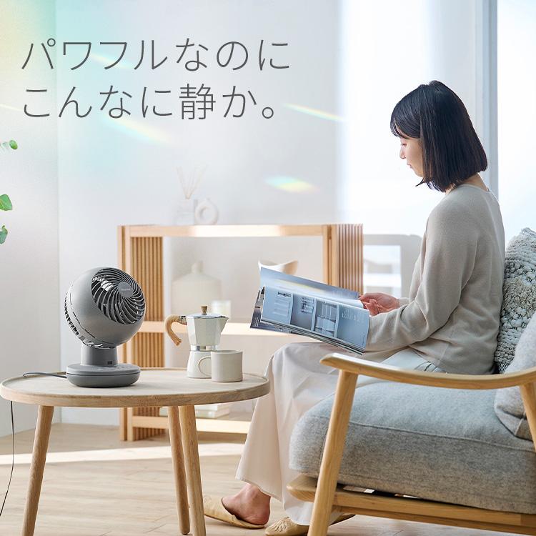 IRIS OHYAMA（アイリスオーヤマ） サーキュレーター dcモーター 静音
