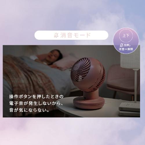 アイリスオーヤマ サーキュレーター 静音 DCモーター 22畳 楽天市場】サーキュレーター アイリスオーヤマ dcモーター 静音