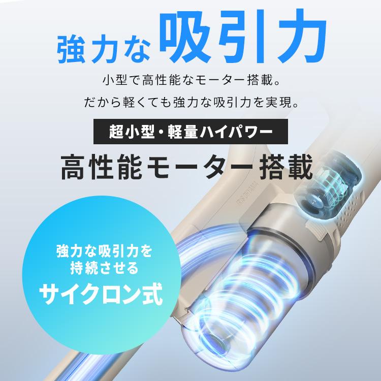IRIS OHYAMA（アイリスオーヤマ） 掃除機 コードレス サイクロン 軽量
