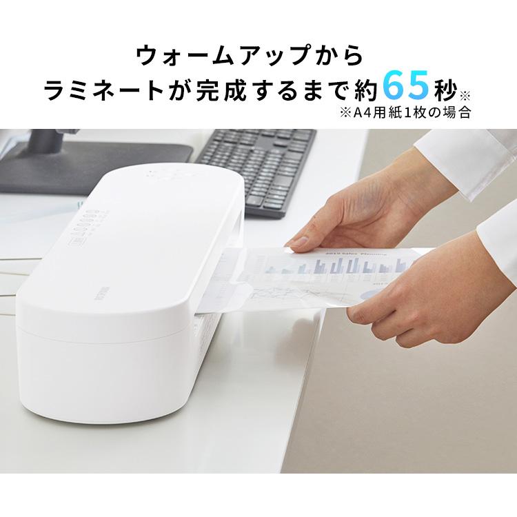 ラミネーター A3 本体 高速起動ラミネーター HSL-A343-W ホワイト アイリスオーヤマ 安心延長保証対象の画像