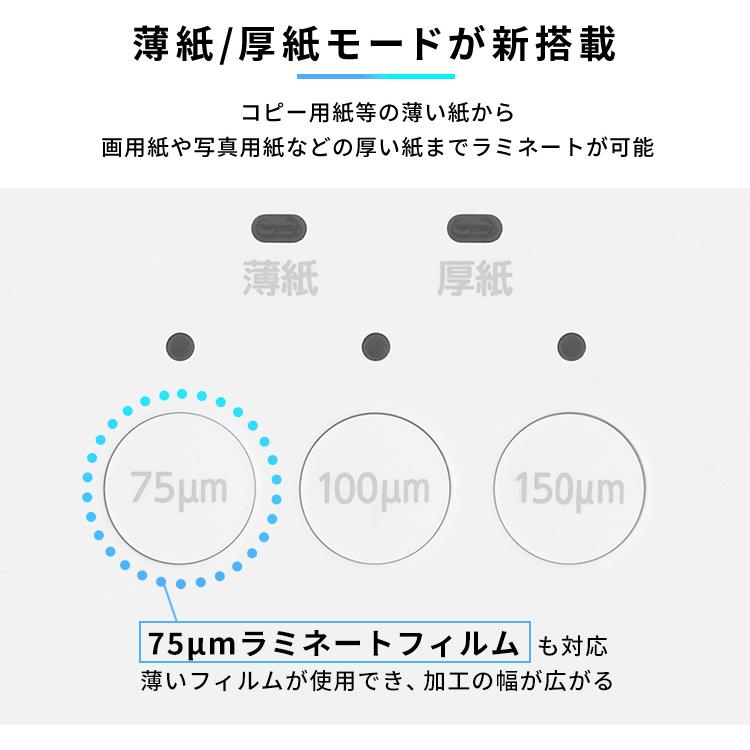 ラミネーター A3 本体 高速起動ラミネーター HSL-A343-W ホワイト アイリスオーヤマ 安心延長保証対象の画像