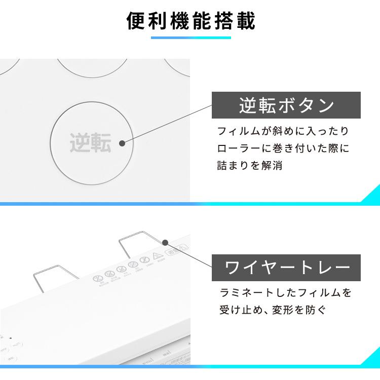 ラミネーター A3 本体 高速起動ラミネーター HSL-A343-W ホワイト アイリスオーヤマ 安心延長保証対象の画像