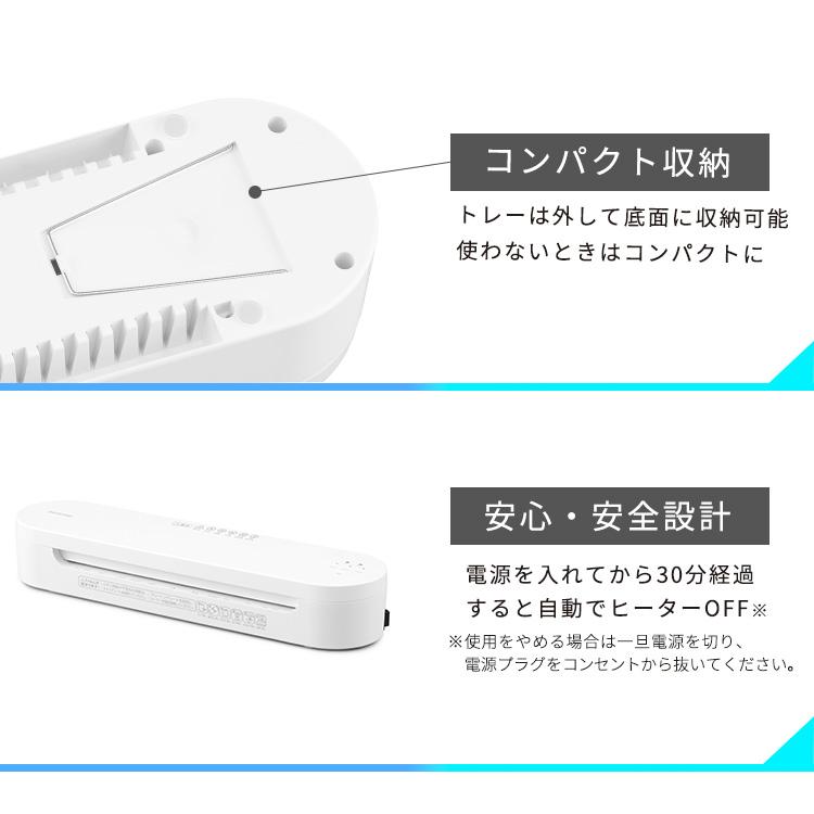 ラミネーター A3 本体 高速起動ラミネーター HSL-A343-W ホワイト アイリスオーヤマ 安心延長保証対象の画像
