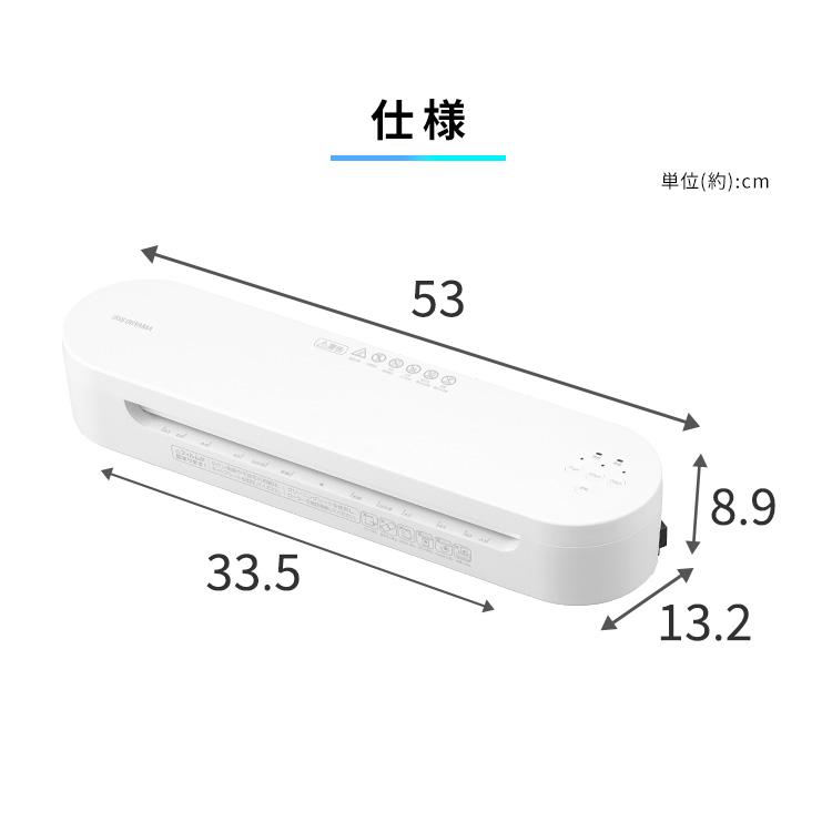ラミネーター A3 本体 高速起動ラミネーター HSL-A343-W ホワイト アイリスオーヤマ 安心延長保証対象の画像
