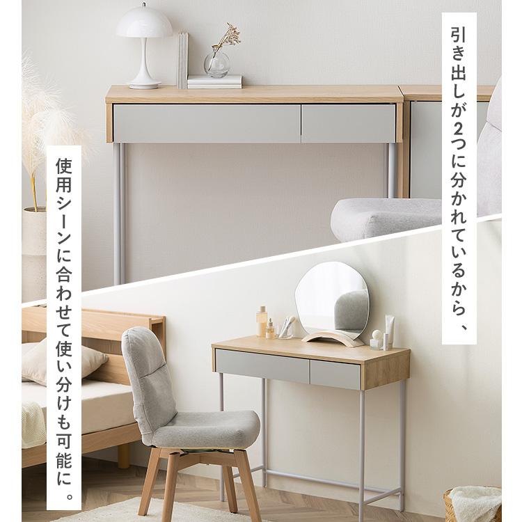 デスク 収納 引き出し テーブル 学習机 机 リビング リビングデスク  