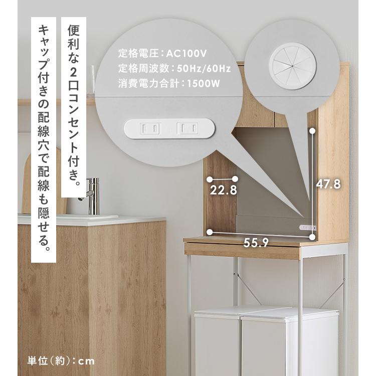 IRIS OHYAMA（アイリスオーヤマ） 食器棚 レンジ台 収納ラック