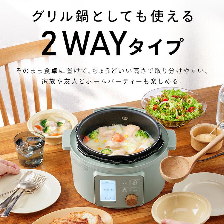 IRIS OHYAMA 電気圧力鍋 3l 炊飯器 自動調理鍋 自動 電気鍋 IRIS OHYAMA 電気圧力鍋 3l 炊飯器 自動調理鍋 自動 電気鍋