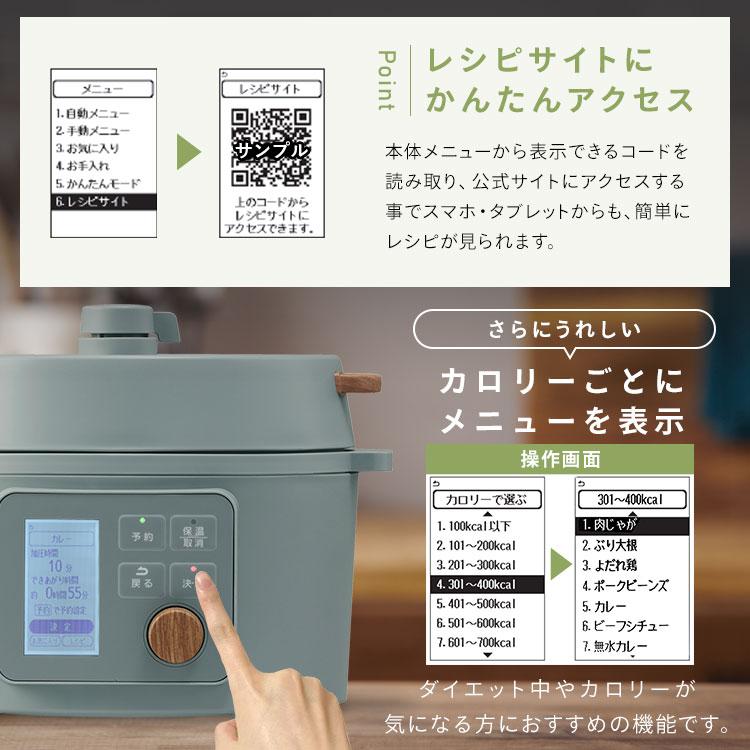 電気圧力鍋 3l 炊飯器 自動調理鍋 自動 電気鍋 グリル鍋 保温 スロークッカー おしゃれ 北欧 3L アイリスオーヤマ KPC-MB3-G 安心延長保証対象 | IRIS OHYAMA | 03