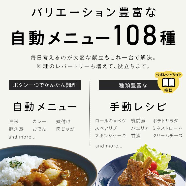 電気圧力鍋 3l 炊飯器 自動調理鍋 自動 電気鍋 グリル鍋 保温 スロークッカー ほったらかし おしゃれ 北欧 3L グリーン アイリスオーヤマ KPC-MB3-G｜irisplaza｜05