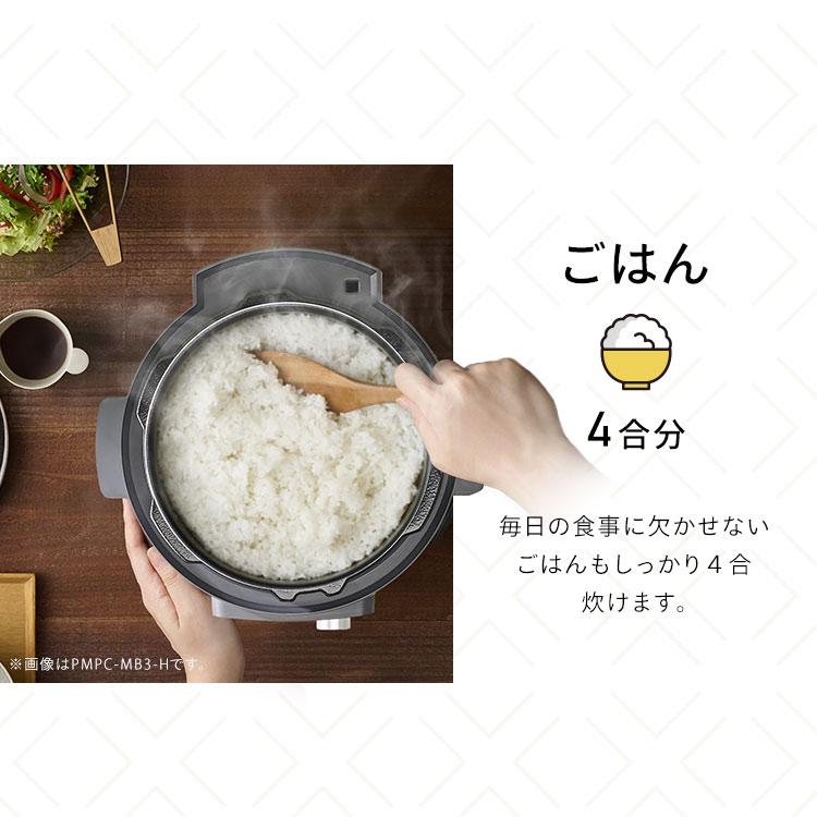 電気圧力鍋 3l 炊飯器 自動調理鍋 自動 電気鍋 グリル鍋 保温 スロークッカー おしゃれ 北欧 3L アイリスオーヤマ KPC-MB3-G 安心延長保証対象 | IRIS OHYAMA | 09