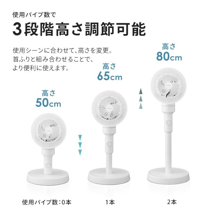 扇風機 サーキュレーター扇風機 リビング扇風機 左右首振り 換気 静音 軽量 高さ調節3段階 おしゃれ お手入れ簡単 分解可能 アイリスオーヤマ STF-AC15EC｜irisplaza｜13