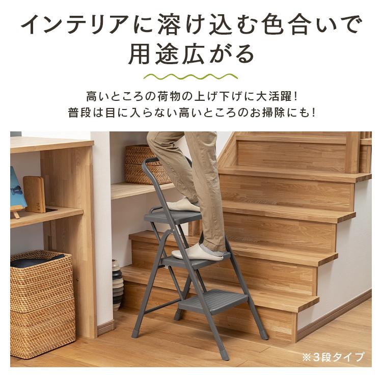 薔薇の踏み台　トアローズ２段　ディテーブルにも　オットマンにも　ディスプレイ台 ラクステ 2段 折りたたみ 踏台 脚立 フォールディング ステップ