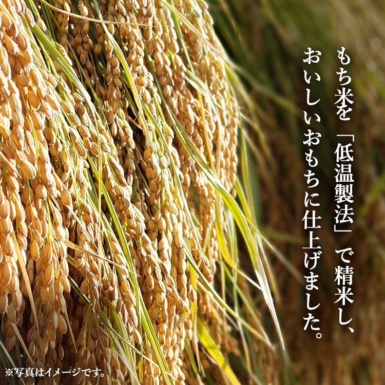 IRIS OHYAMA（アイリスオーヤマ） 餅 1.5kg 切り餅 もち お餅 生きり