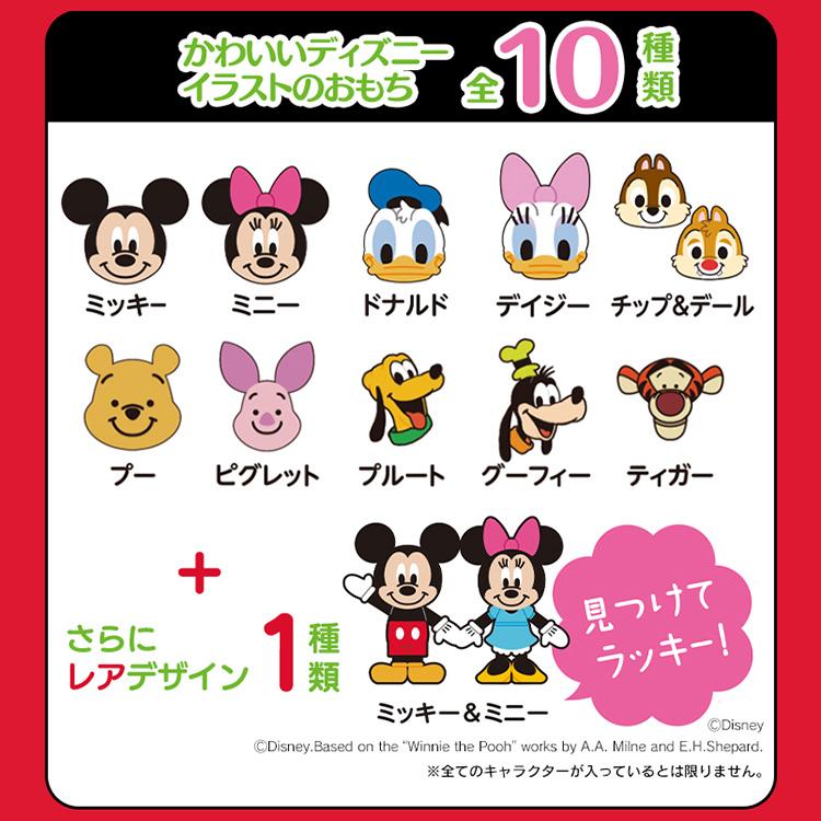 餅 切り餅 250g ディズニー キャラクター お餅 もち 子ども 個包装 生切り餅 生きりもち お正月 かわいい おやつ 子供 アイリスオーヤマ | IRIS OHYAMA | 03