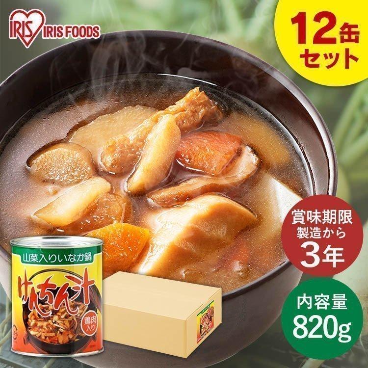 IRIS OHYAMA（アイリスオーヤマ） 【12缶セット】非常食 防災グッズ