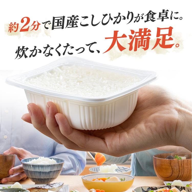 IRIS OHYAMA パックご飯 200g 24食 アイリスオーヤマ こしひかり IRIS OHYAMA パックご飯 200g 24食 アイリスオーヤマ こしひかり