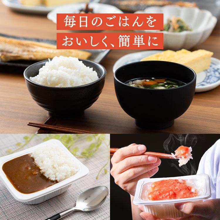 パックご飯 150g 3食 アイリスオーヤマ こしひかり ひかり レトルトご飯 パックごはん 低温製法米 お米 非常食 防災 仕送り 国産米｜irisplaza｜14