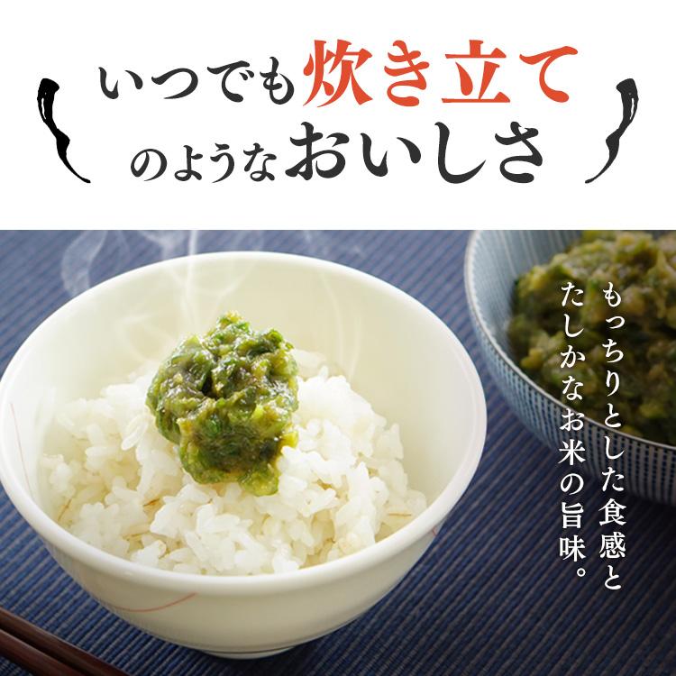 パックご飯 150g 3食 アイリスオーヤマ こしひかり ひかり レトルトご飯 パックごはん 低温製法米 お米 非常食 防災 仕送り 国産米｜irisplaza｜06