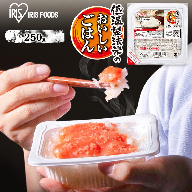 IRIS OHYAMA（アイリスオーヤマ） パックご飯 レトルトご飯 大盛 250g