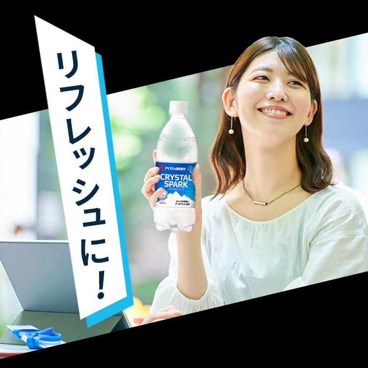 IZUMIO ミネラルウォーター 賞味期限2026年 【公式通販】