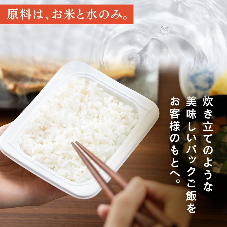 IRIS OHYAMA（アイリスオーヤマ） パックご飯 150g 3食 レトルトご飯
