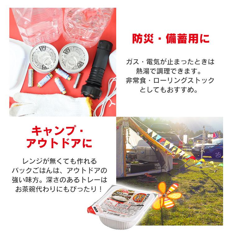 ＼訳あり／ パックご飯 180g 24食 レトルトご飯 パックごはん 備蓄用 無添加 アイリスオーヤマ 米 お米 非常食 防災 仕送り 低温製法米 | IRIS OHYAMA | 10