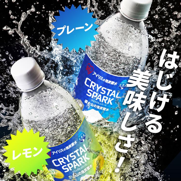 IRIS OHYAMA（アイリスオーヤマ） 炭酸水 1L 12本 レモン プレーン 強