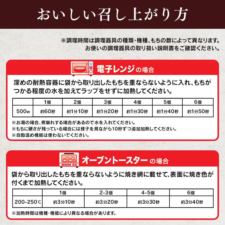 IRIS OHYAMA（アイリスオーヤマ） 餅 もち 220g 丸餅 お餅 おもち 個