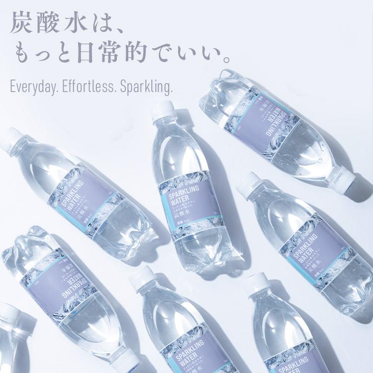 IRIS OHYAMA 炭酸水 500ml 24本 炭酸 ソーダ 無糖 ゼロカロリー