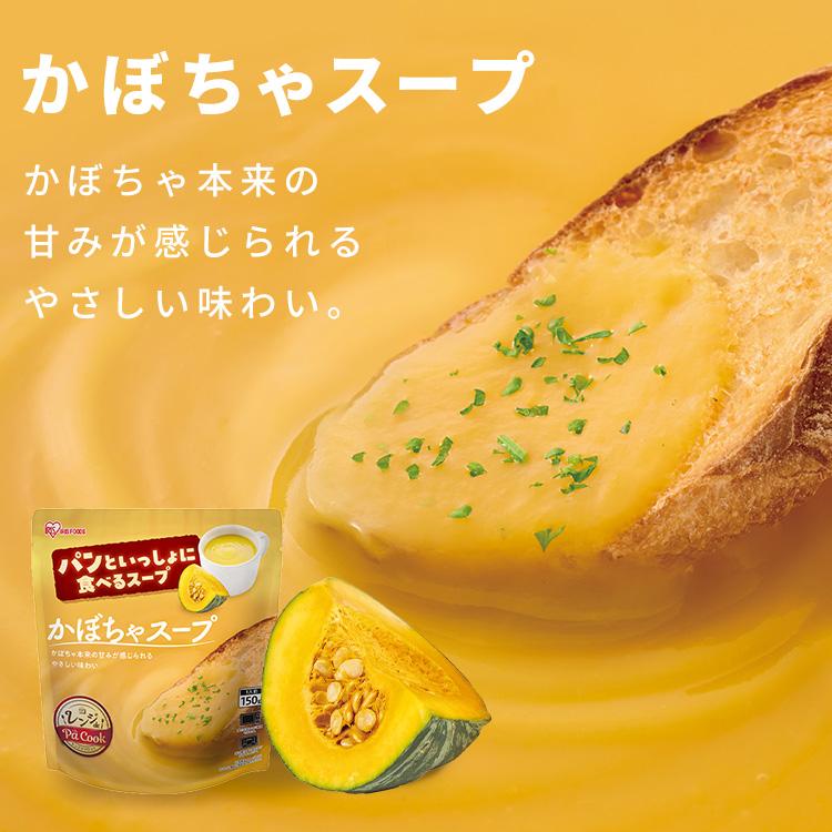 IRIS OHYAMA（アイリスオーヤマ） スープ 9食 セット (3種×3食