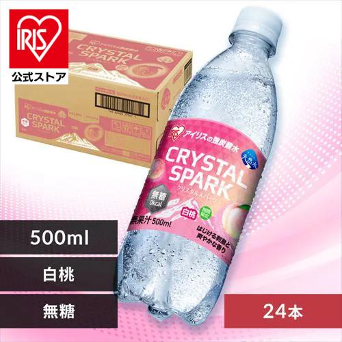 IRIS OHYAMA（アイリスオーヤマ） 炭酸水 500ml 24本 強炭酸水 白桃