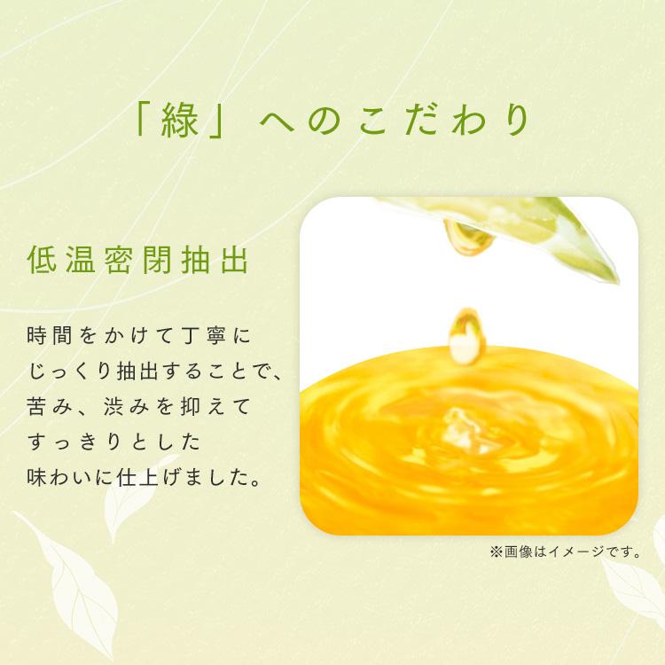 お茶 ペットボトル 500ml 24本 ケース 緑茶 レモンフレーバー 白桃フレーバー 箱 まとめ買い 箱買い アイリスオーヤマ アイリスフーズ 緑 * | IRIS OHYAMA | 05