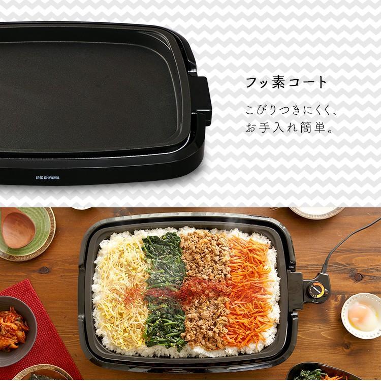 IRIS OHYAMA（アイリスオーヤマ） ＼訳あり／ ホットプレート 焼肉