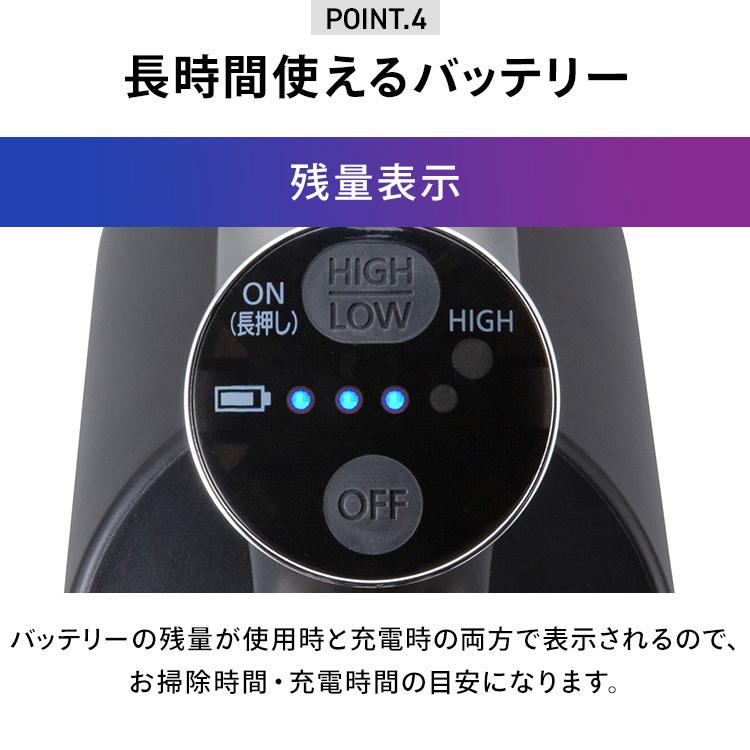 IRIS OHYAMA スティッククリーナー ヘッド 充電式サイクロン