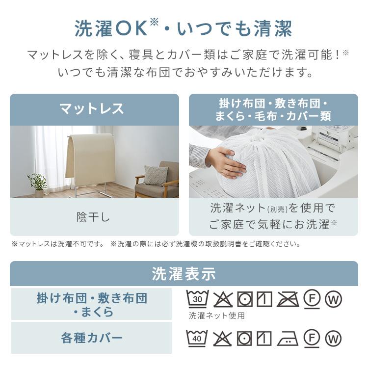 布団セット シングル マットレス付 9点 寝具セット 掛け布団 敷布団 枕